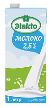Молоко Эlakto 2,5% 