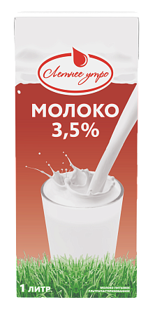 Молоко Летнее утро 3,5%