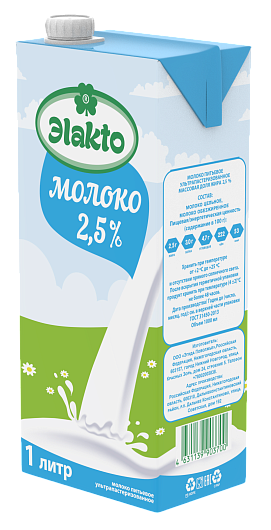 Молоко Эlakto 2,5% 